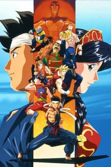 Pôster de Virtua Fighter