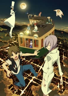 Pôster de The Eccentric Family 2