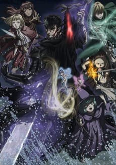 Pôster de Berserk 2