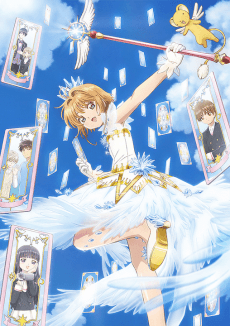 Pôster de Cardcaptor Sakura: Clear Card