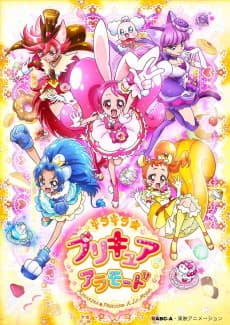 Pôster de Kirakira☆Precure A La Mode