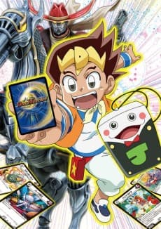 Pôster de Duel Masters (2017)