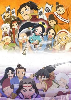 Pôster de Ninja Girl & Samurai Master 2nd 