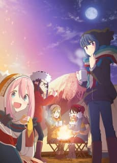 Pôster de Laid-Back Camp