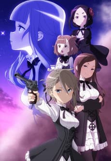 Pôster de Princess Principal
