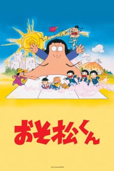 Pôster de Osomatsu-kun (1988)