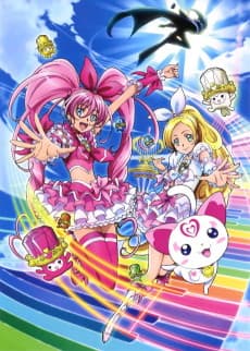 Pôster de Suite Precure♪
