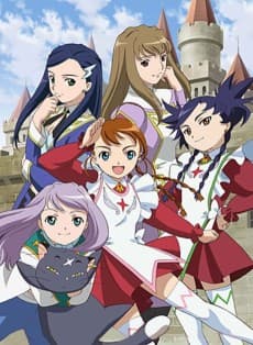 Pôster de Mai Otome