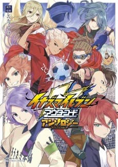 Pôster de Inazuma Eleven: Outer Code