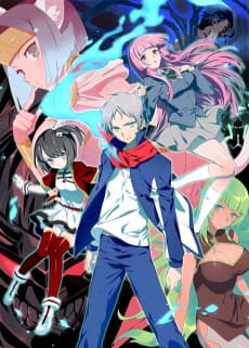 Pôster de The Silver Guardian 2