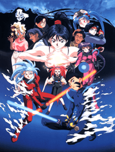 Pôster de Tenchi Muyo! in Love