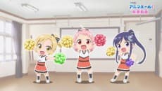 Pôster oficial do anime Anima Yell! Ouen Douga em português
