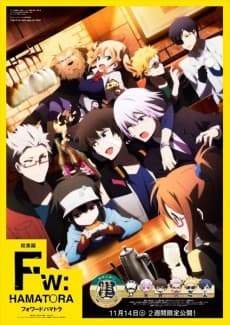 Pôster de Fw:Hamatora