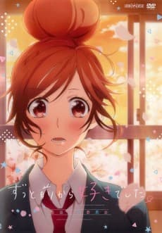 Pôster de Zutto Mae kara Suki deshita.: Kokuhaku Jikkou Iinkai - Kinyoubi no Ohayou