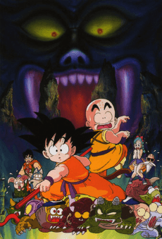Pôster de Dragon Ball: A Bela Adormecida no Castelo do Diabo
