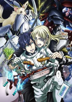 Pôster de Space Battleship Tiramisu