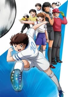 Pôster de Captain Tsubasa (2018)