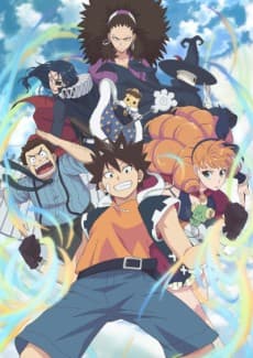 Pôster de RADIANT