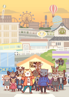 Pôster de Working Buddies! 2