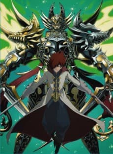 Pôster de GARO: THE ANIMATION - HOME