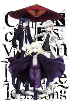 Pôster de K Seven Stories Circle Vision ~Nameless Song~