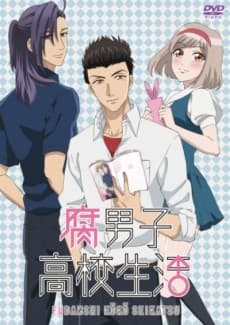 Pôster de The Highschool Life of a Fudanshi Special