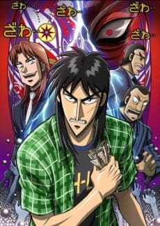 Pôster de Kaiji - Against All Rules