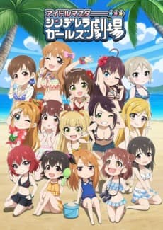 Pôster de Cinderella Girls Gekijou: Kayou Cinderella Theater 3rd Season
