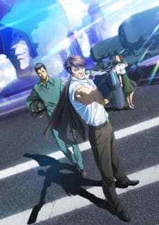 Pôster de Psycho-Pass: Pecadores do Sistema Caso 2 - Primeiro Guardião
