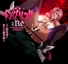 Pôster de Makai Kishi Ingrid: Re