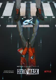 Pôster de Hero Mask