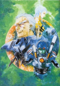 Pôster de Macross II - Lovers Again