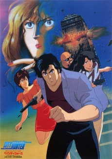 Pôster de City Hunter: Bay City Wars