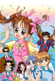 Pôster de Kodocha