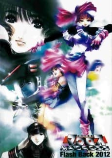 Pôster de The Super Dimension Fortress Macross: Flash Back 2012