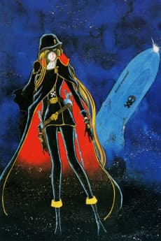Pôster de Queen Emeraldas