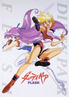 Pôster de Dirty Pair Flash