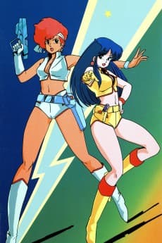 Pôster de Dirty Pair: With Love From the Lovely Angels