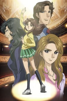 Pôster de Glass Mask (2005)