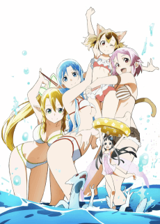 Pôster de Sword Art Online EXTRA EDITION