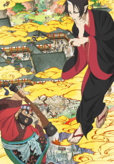 Pôster de Hozuki's Coolheadedness