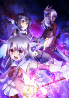 Pôster de Fate/kaleid liner Prisma☆Illya 2wei!