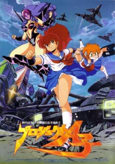 Pôster de Project A-Ko