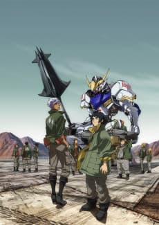 Pôster de Mobile Suit Gundam: Iron-Blooded Orphans