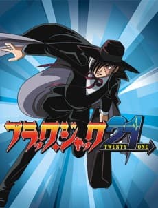 Pôster de Black Jack 21
