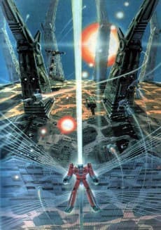 Pôster de The Ideon: Be Invoked