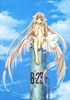 Pôster de Chobits