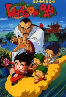 Pôster de Dragon Ball: Uma Aventura Mística