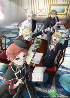 Pôster de The Royal Tutor