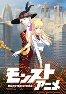 Pôster de Monster Strike the Anime 2nd Season